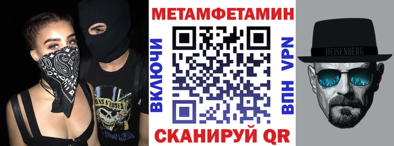 Амфетамин 98%  Купить закладки  Верхняя Пышма 
