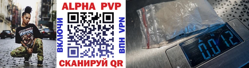 A-PVP Соль  Купить где  Верхняя Пышма 