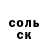 Кетамин VHQ MandarinE