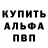 Меф мяу мяу VHQ Davide P.
