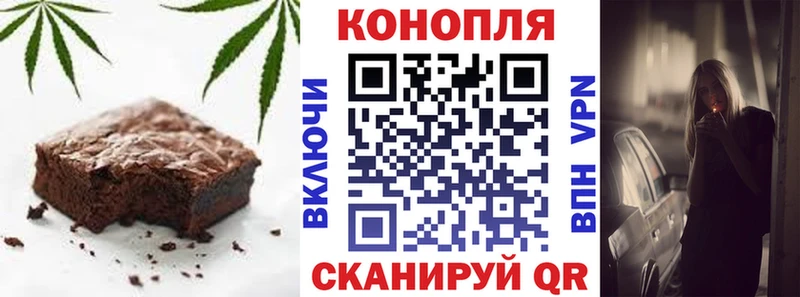 Еда ТГК конопля  Купить где  Верхняя Пышма 