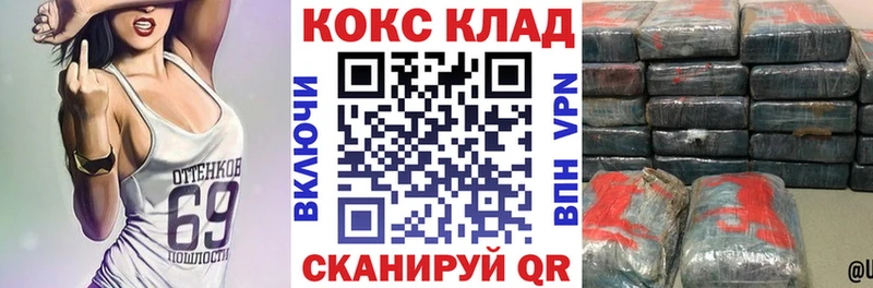 Купить закладки  Верхняя Пышма  КОКАИН Перу 