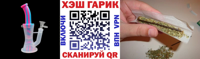 Купить где Верхняя Пышма ГАШИШ индика сатива