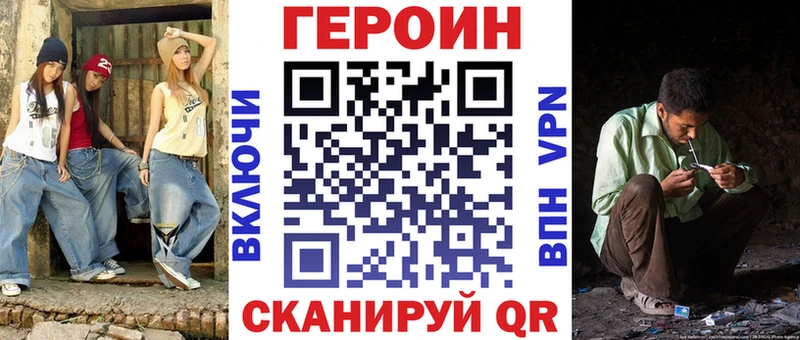 ГЕРОИН хмурый  Купить  Верхняя Пышма 