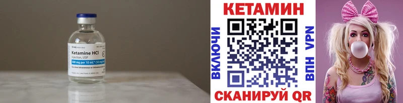 Кетамин VHQ  Купить закладки  Верхняя Пышма 