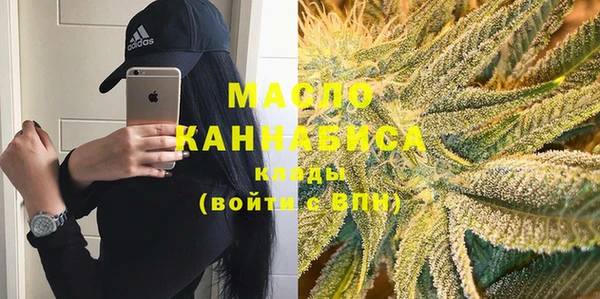 метамфетамин Зерноград