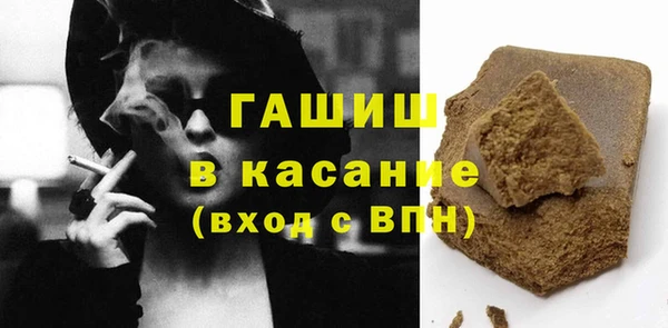 метамфетамин Зерноград