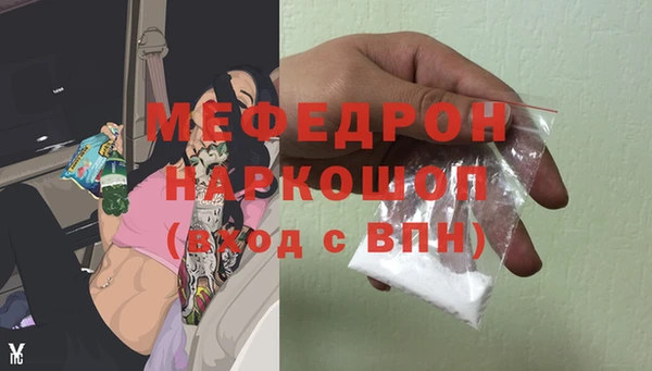 альфа пвп VHQ Каменск-Шахтинский