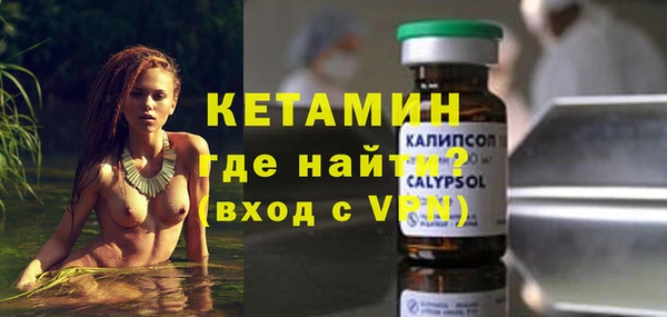 метамфетамин Зерноград