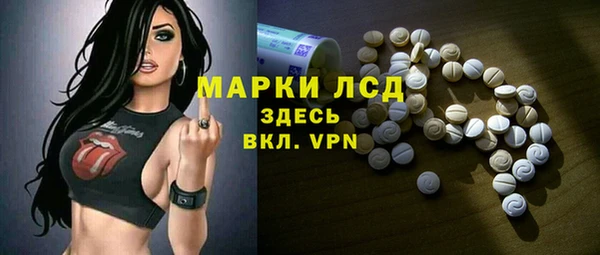 метамфетамин Зерноград