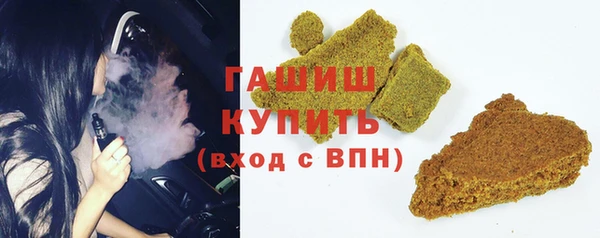 метамфетамин Зерноград