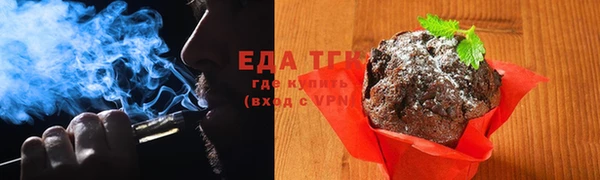 стафф Зеленокумск