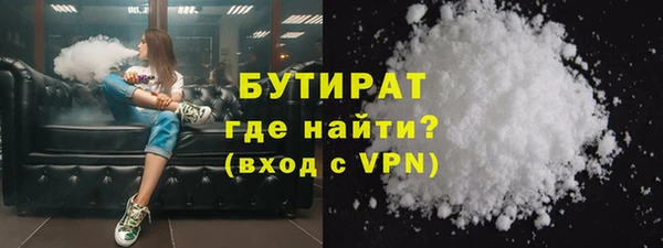 стафф Зеленокумск
