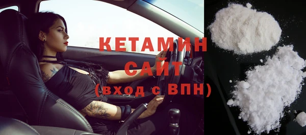 стафф Зеленокумск