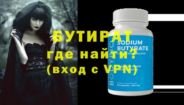 стафф Зеленокумск