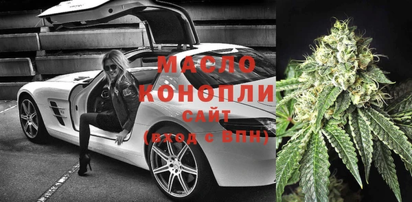 стафф Зеленокумск