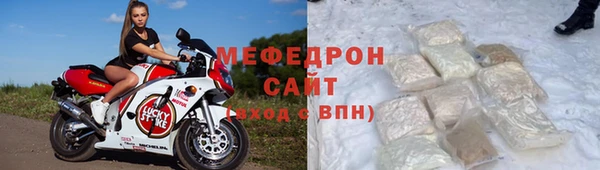 метамфетамин Зерноград