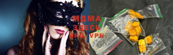 метамфетамин Зерноград