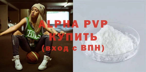 метамфетамин Зерноград