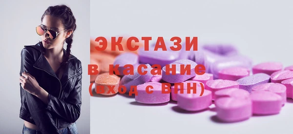 стафф Зеленокумск