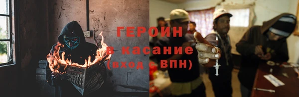 метамфетамин Зерноград