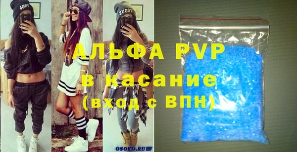 стафф Зеленокумск