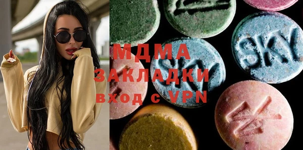 стафф Зеленокумск