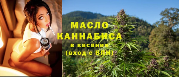 метамфетамин Зерноград