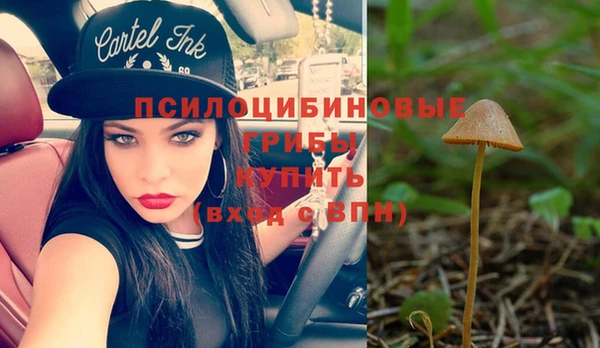 метамфетамин Зерноград