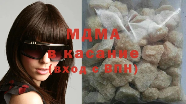 метамфетамин Зерноград