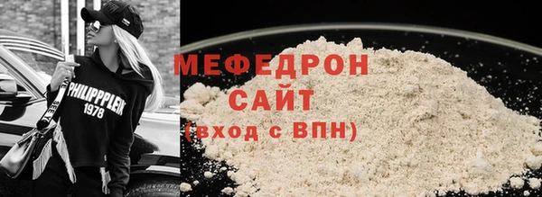 стафф Зеленокумск