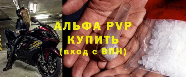 стафф Зеленокумск