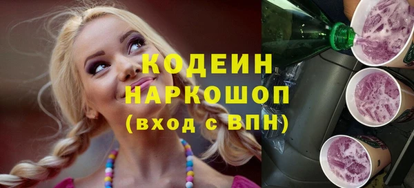 стафф Зеленокумск