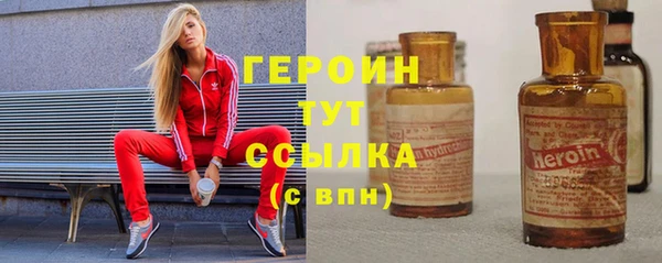 PSILOCYBIN Зеленодольск