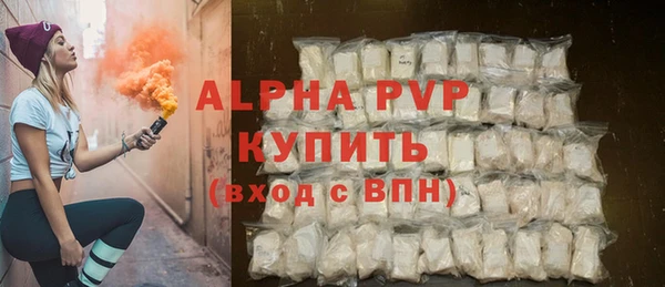 метамфетамин Зерноград