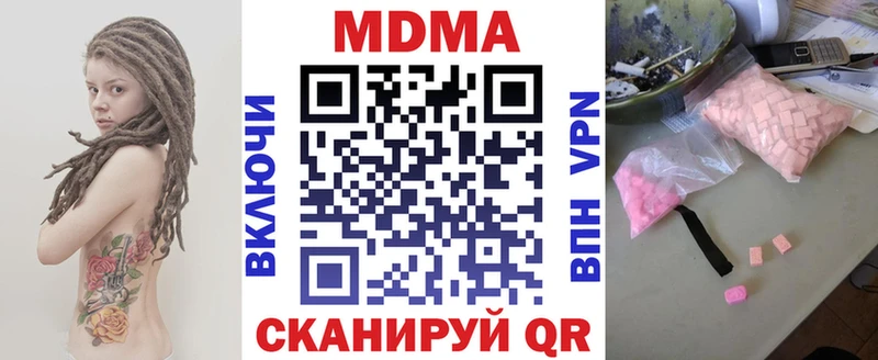 MDMA молли Купить где Верхняя Пышма