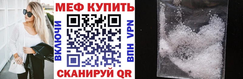 Мефедрон VHQ  Верхняя Пышма 