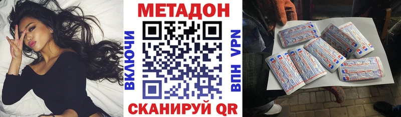 Купить  Верхняя Пышма  Метадон мёд 